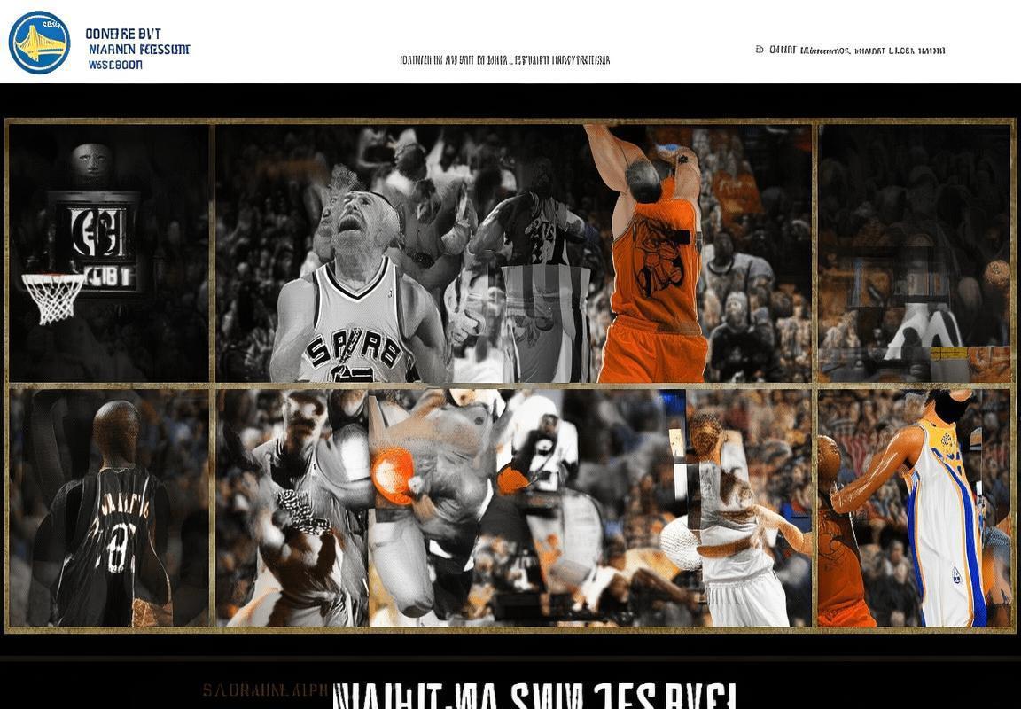 2012-2013NBA马刺勇士巅峰对决：篮球变革启示录(图2)